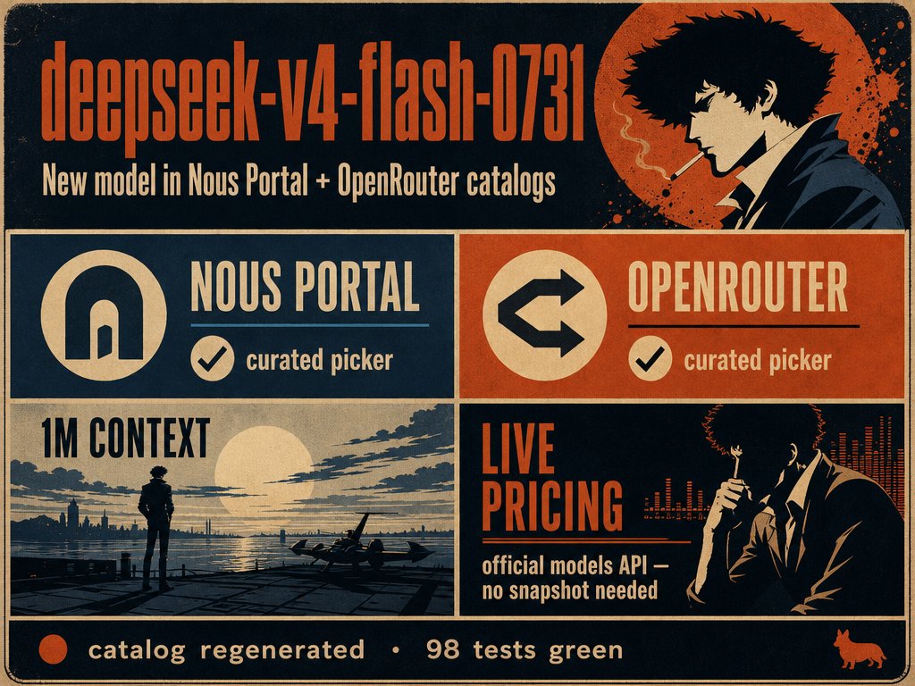 DeepSeek v4 Flash 可通过 Nous Portal 和 OpenRouter 在 Hermes Agent 中使用