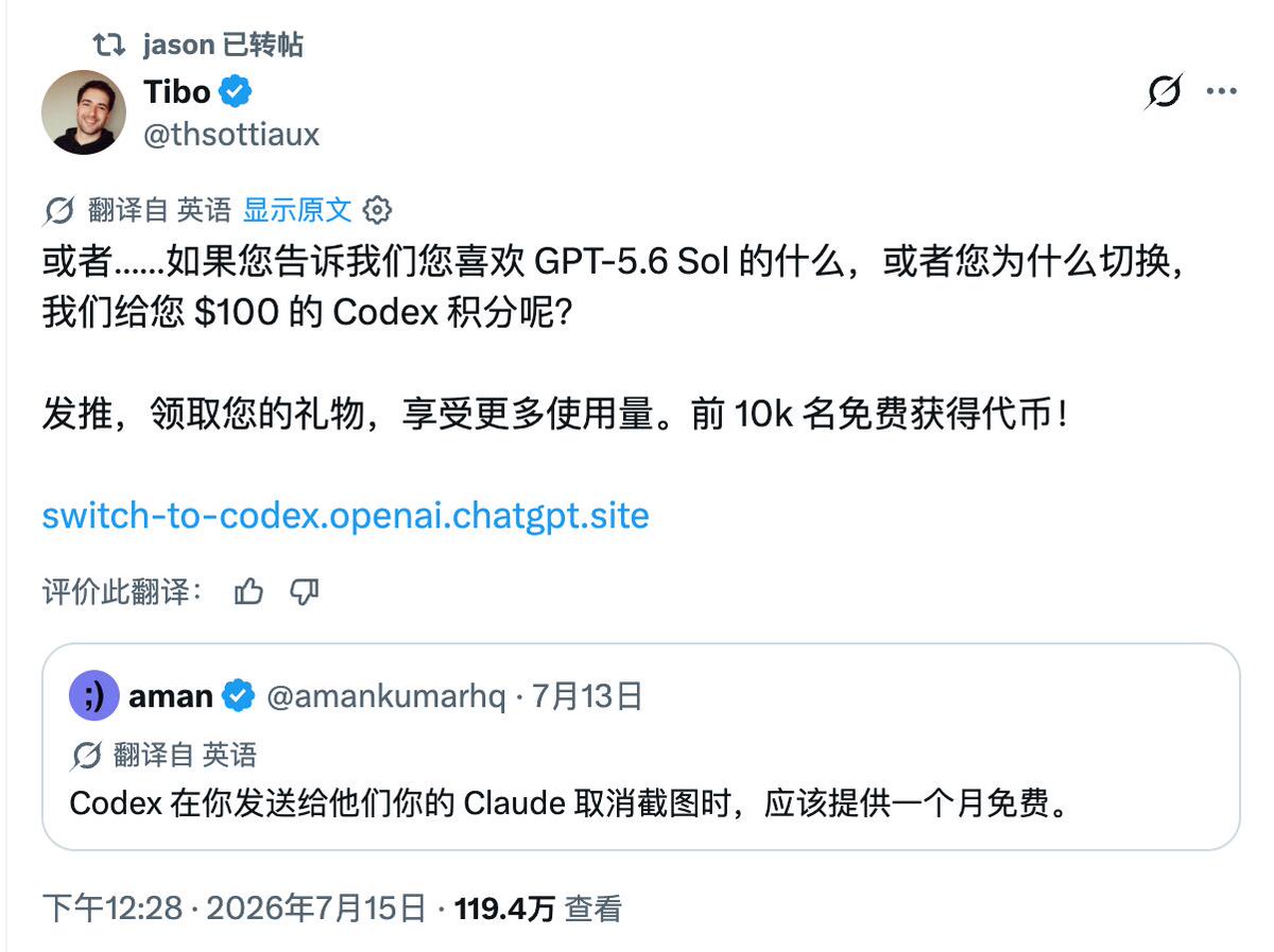 AI公司抢用户方式进化，用户成最大赢家