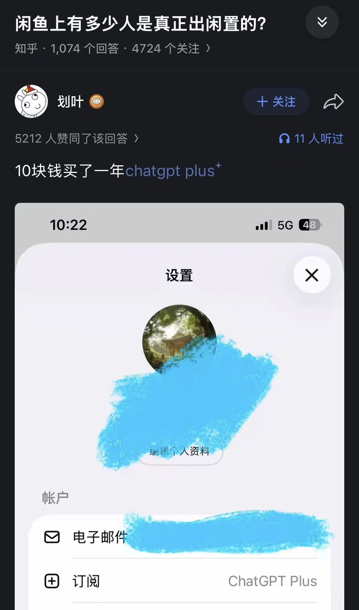 吐槽每月20美元的Codex Plus订阅