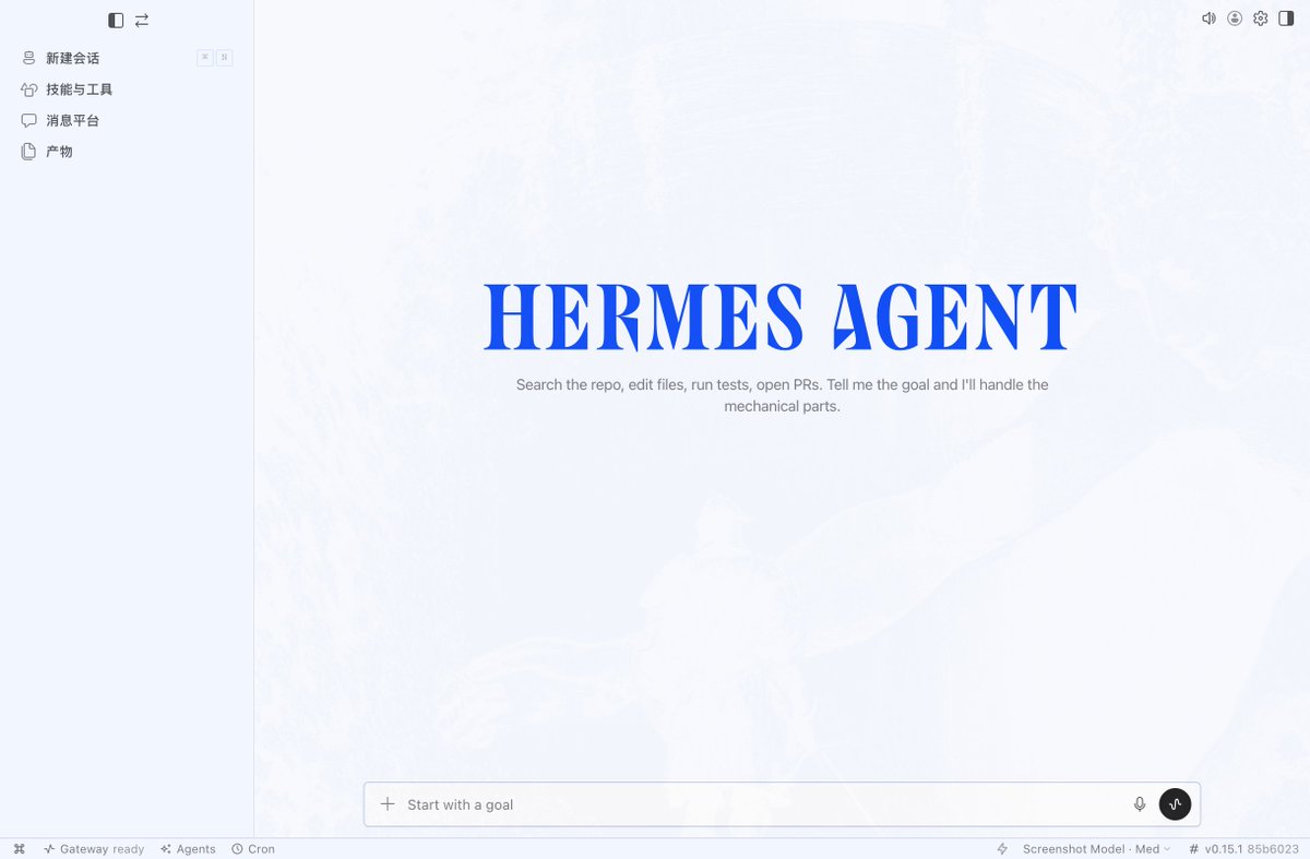 感谢合并PR，Hermes Agent Desktop支持中文，将继续修复错误