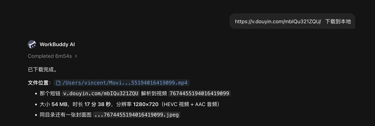 用AI Agent当视频下载器，免广告高速下载