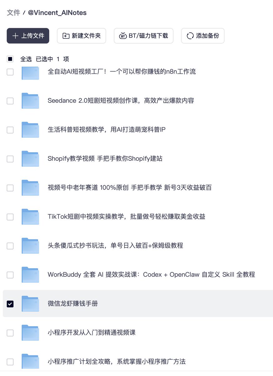 AI工具合集：短视频工厂、n8n工作流、AI短剧等