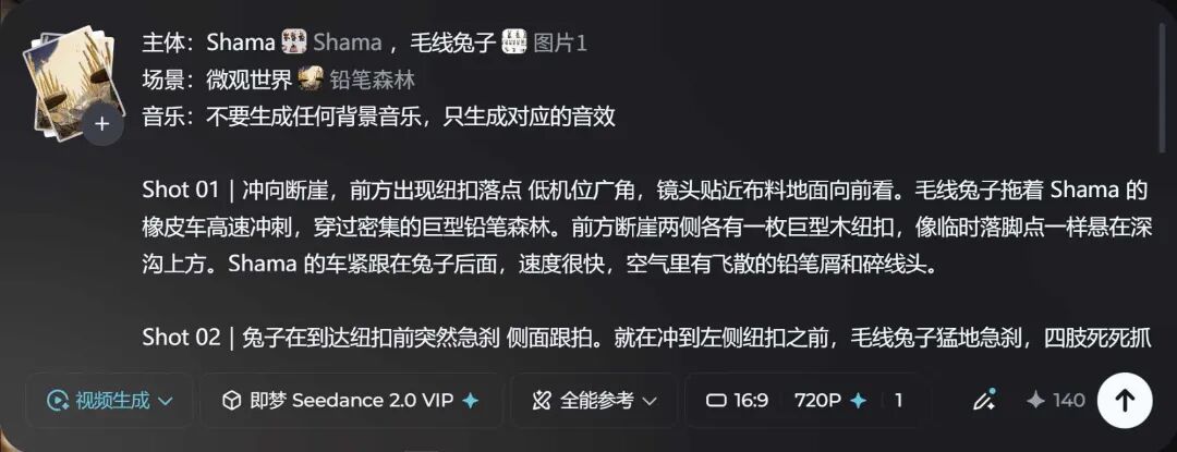 总结AI视频制作心得，强调提示词简洁及故事构思