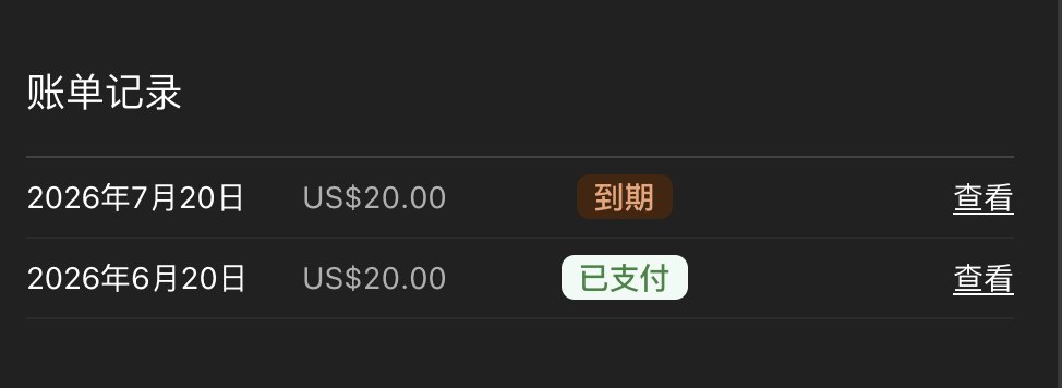 ChatGPT Plus到期11天仍可用，扣费未成功未降级