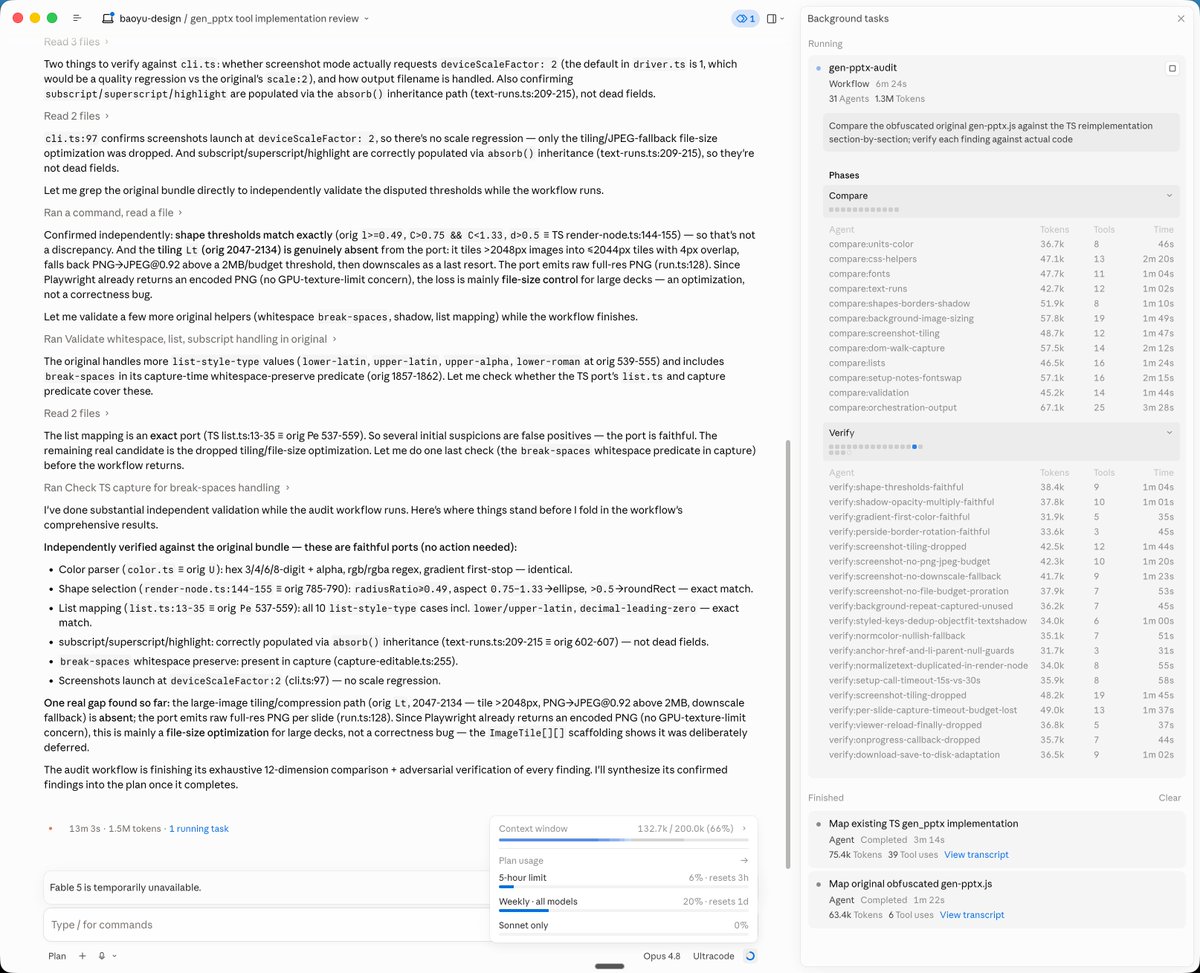 吐槽Claude Code dynamic workflows消耗Token多