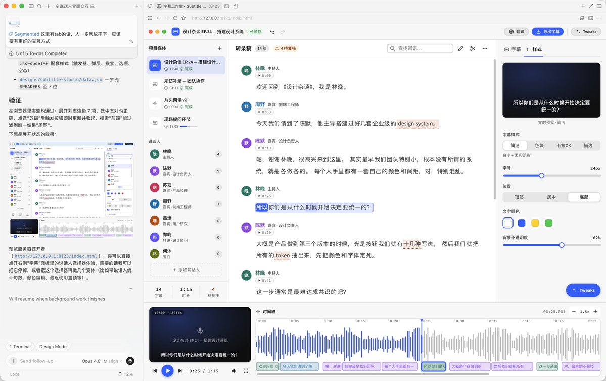 baoyu-design技能支持导入Design System
