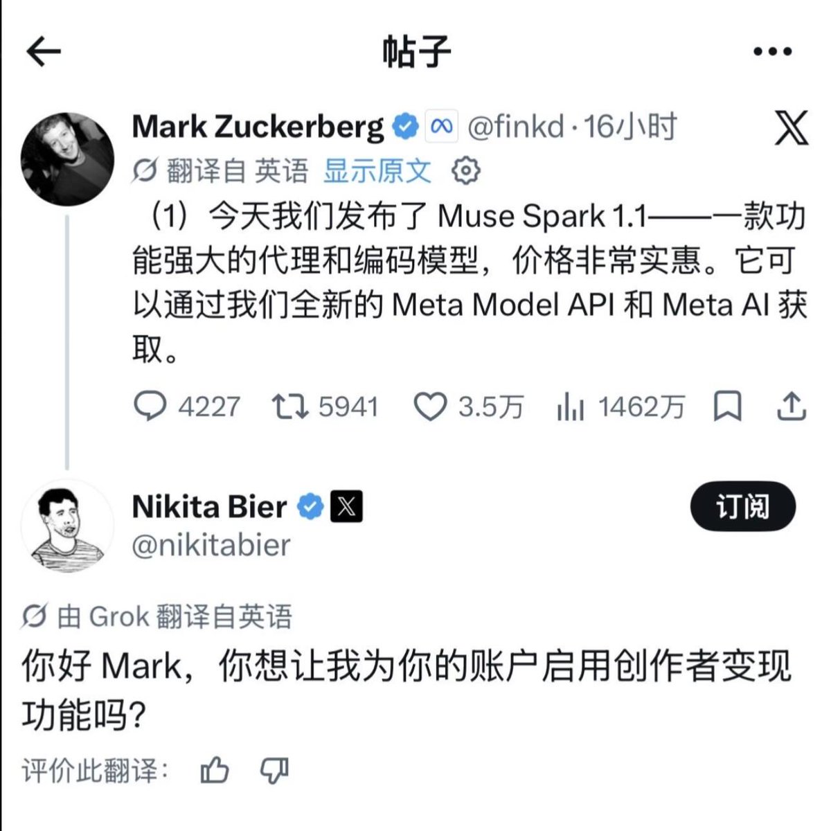 扎克伯格在X宣传Meta新模型遭高管嘲讽
