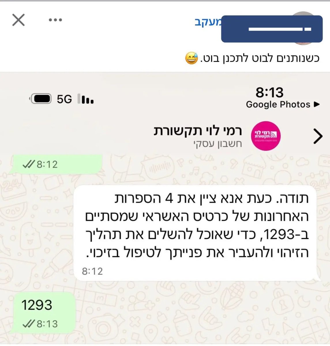 提醒不要随意编码处理安全，避免被利用窃取信用卡信息