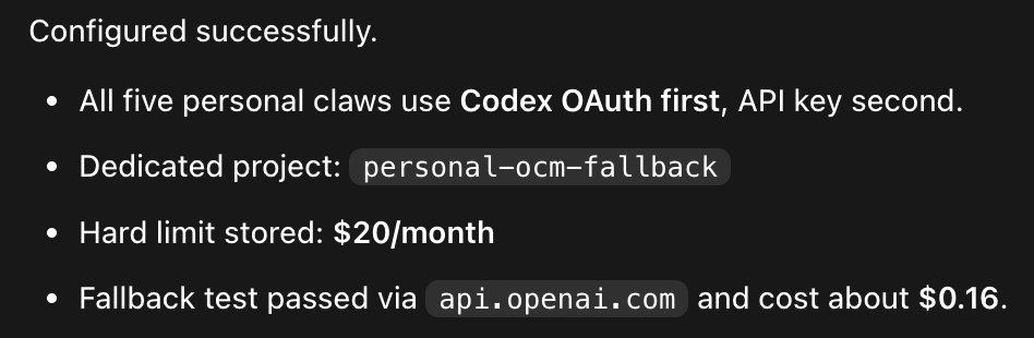 转发：@openclaw的API key回退与限额设置扎实，但codex/claude做不到