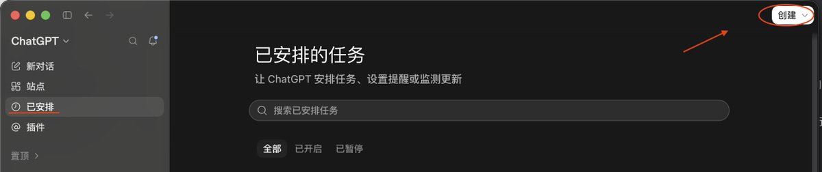 Codex提示容量不足时用定时任务自动续跑的小技巧