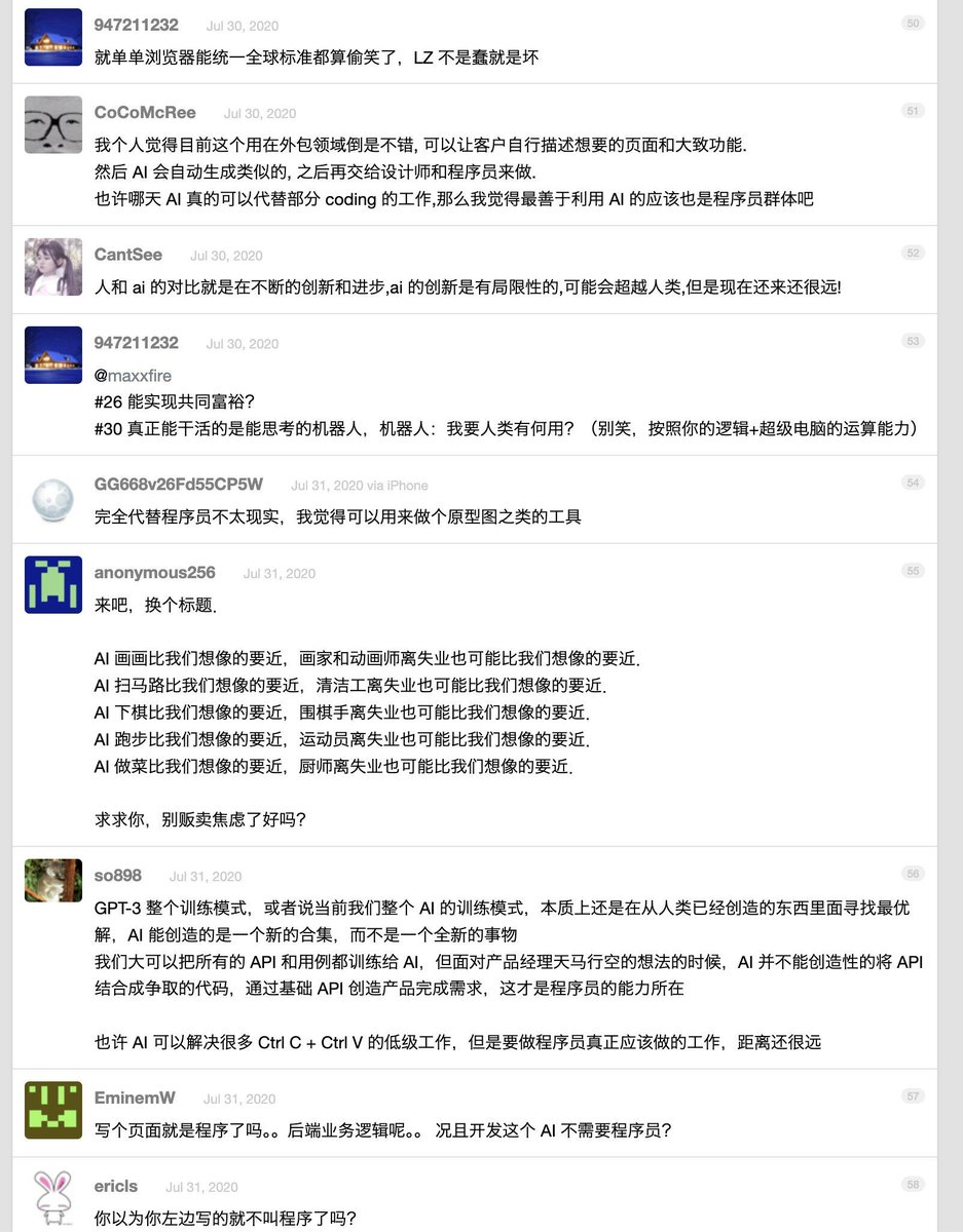 回忆GPT-3后AI改变编程，代码、文案等均由AI完成