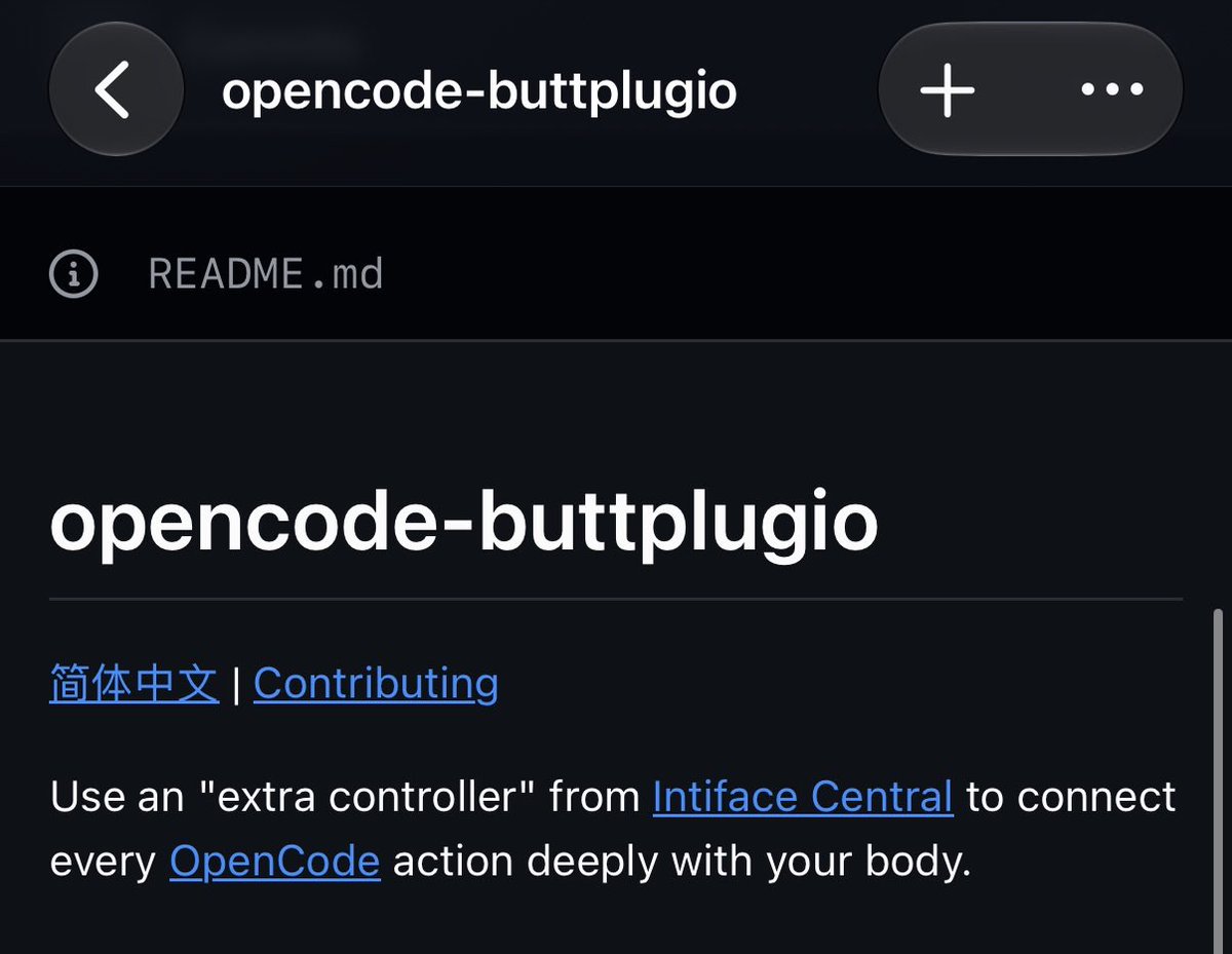 作者表示将移除 opencode3 的插件系统