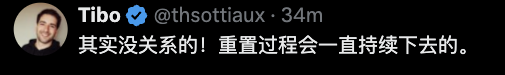 提醒 codex 即将重置