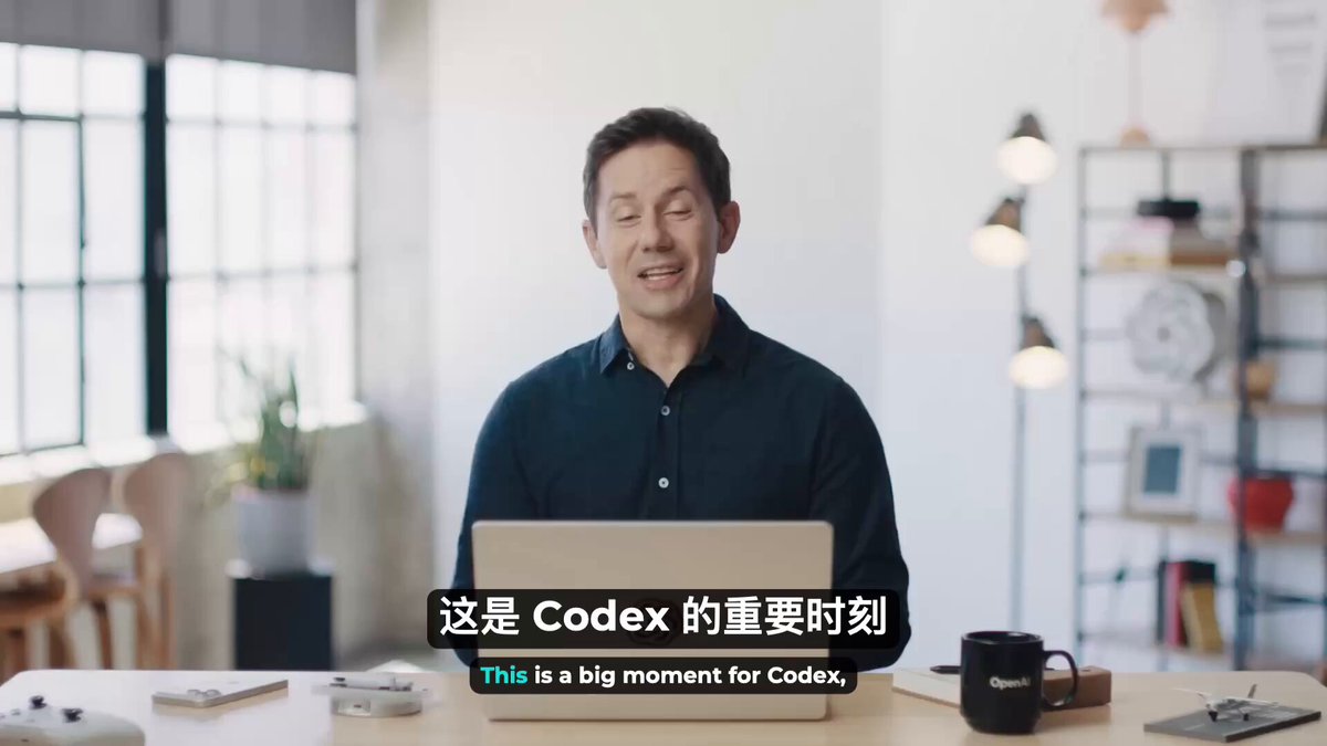 介绍Codex最新功能：多智能体协作、应用操作、代码修改等