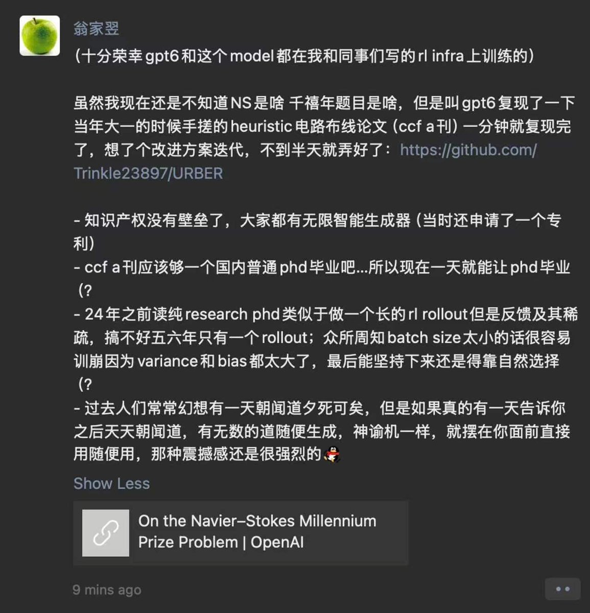 吐槽换AI也发不了顶刊，讽刺研究能力问题。