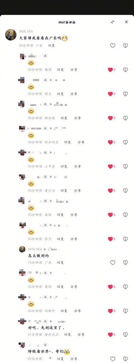 发问:这种效果是不是程序员随手就能做到?