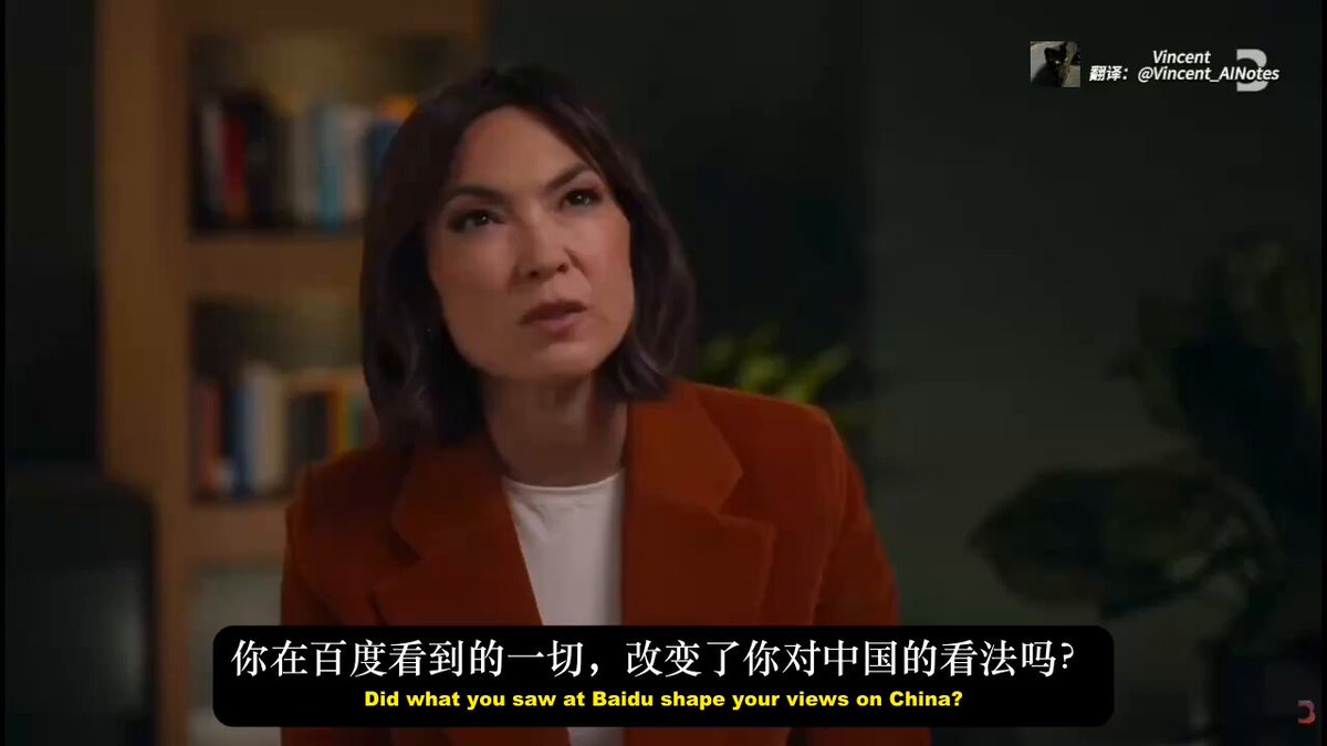 回顾 Dario 采访:谈百度经历与隐私,并联想 Claude 在华封号现象