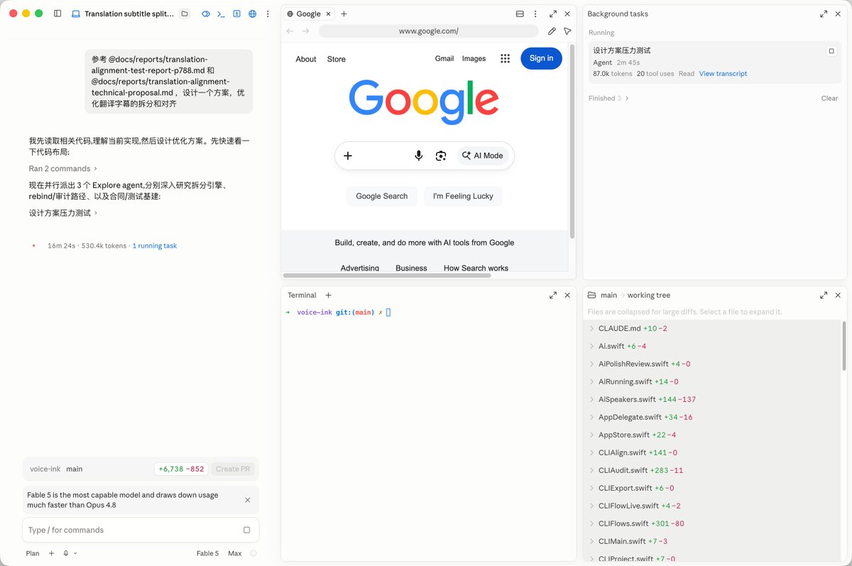 吐槽Claude Code桌面版Panel设计缺陷