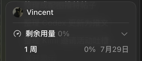 Opus 5发布，催促对手更新