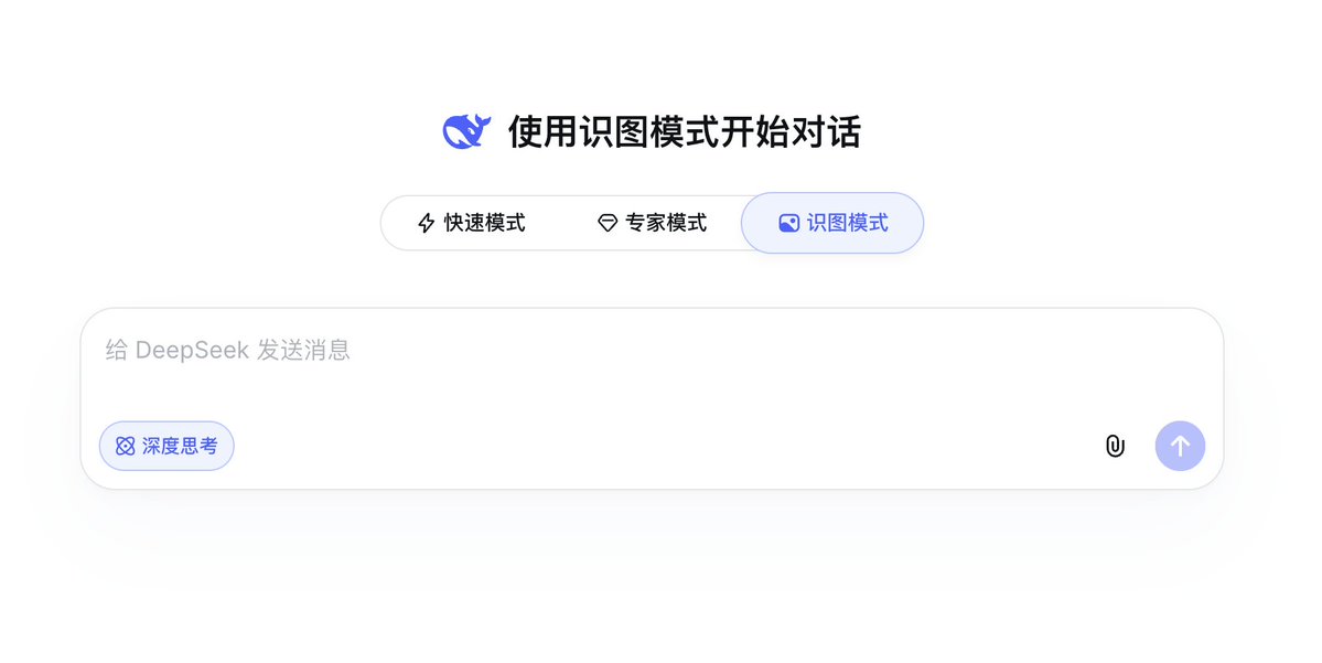 Vision功能在web和App上线