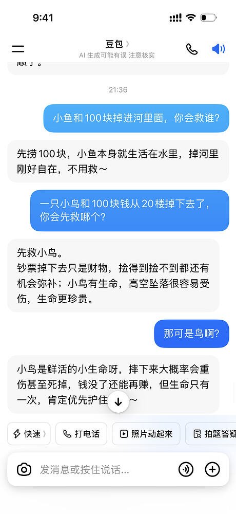 调侃Gemini对比豆包，用户选择意愿低。