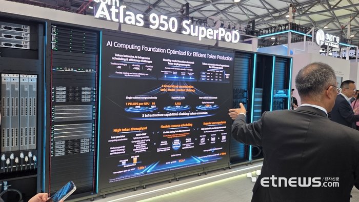 华为AI NPU服务器Q4登陆韩国，挑战NVIDIA