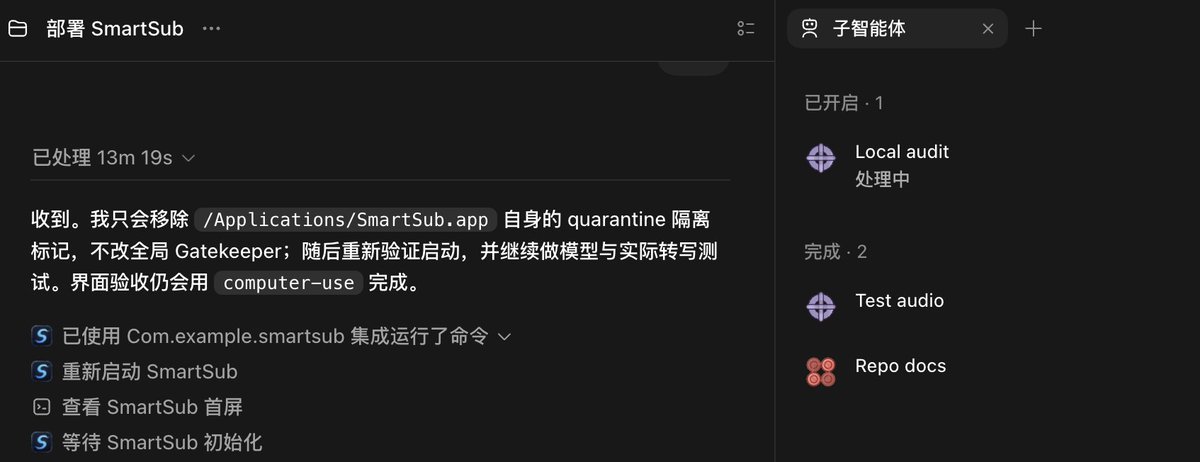 Codex额度消耗快因auto-review吃Token，建议谨慎用full-access。