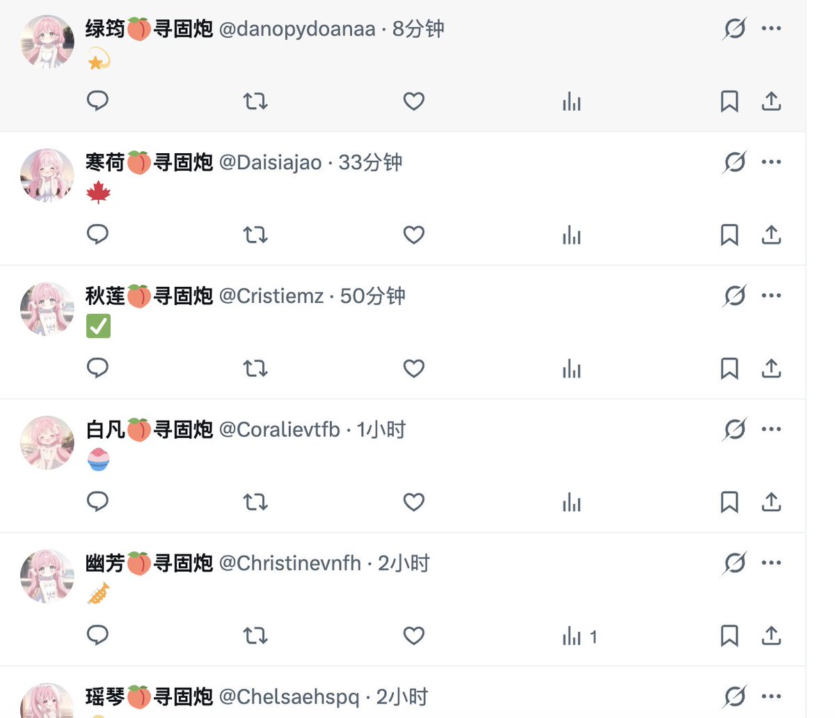 建议用AI检测批量垃圾回复