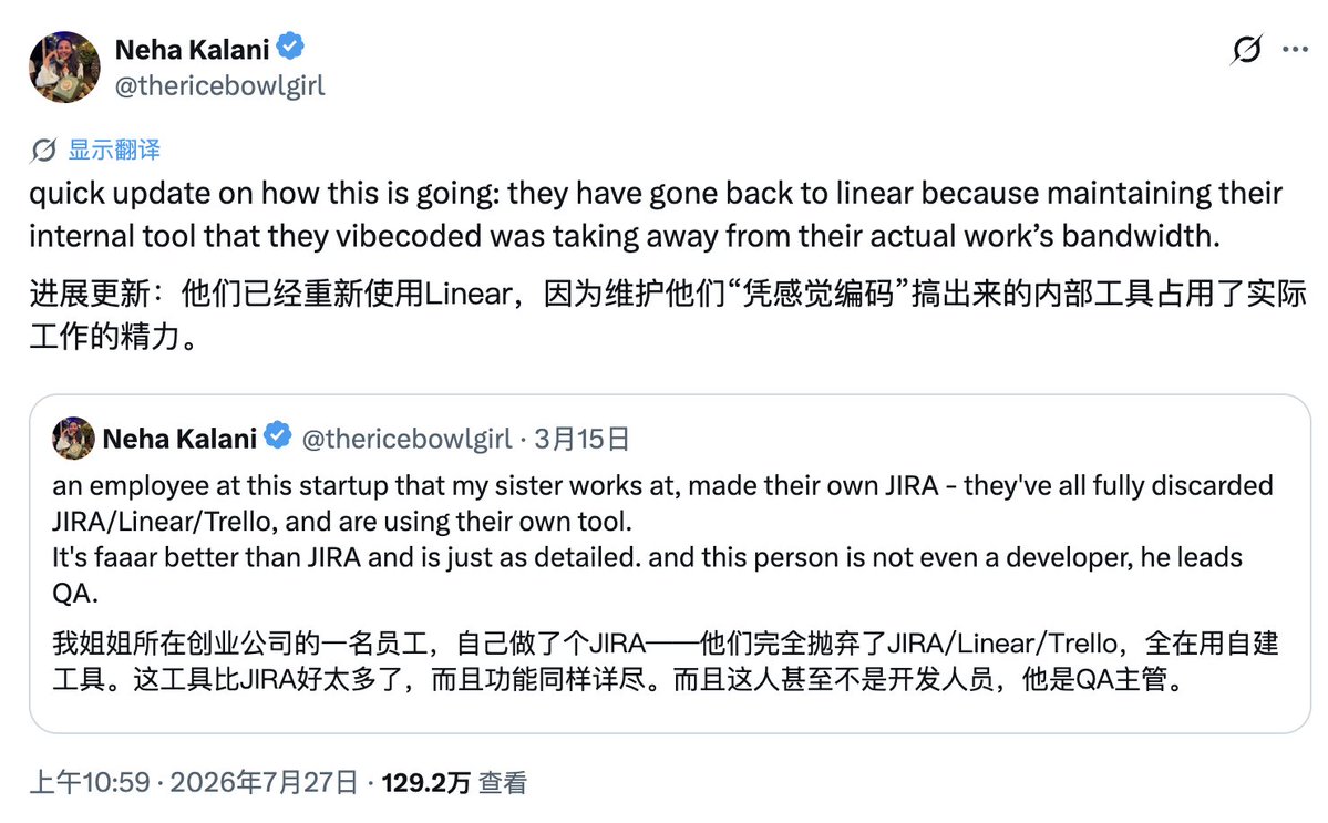 吐槽内部工具维护成本高，Vibe Coding开发易维护难