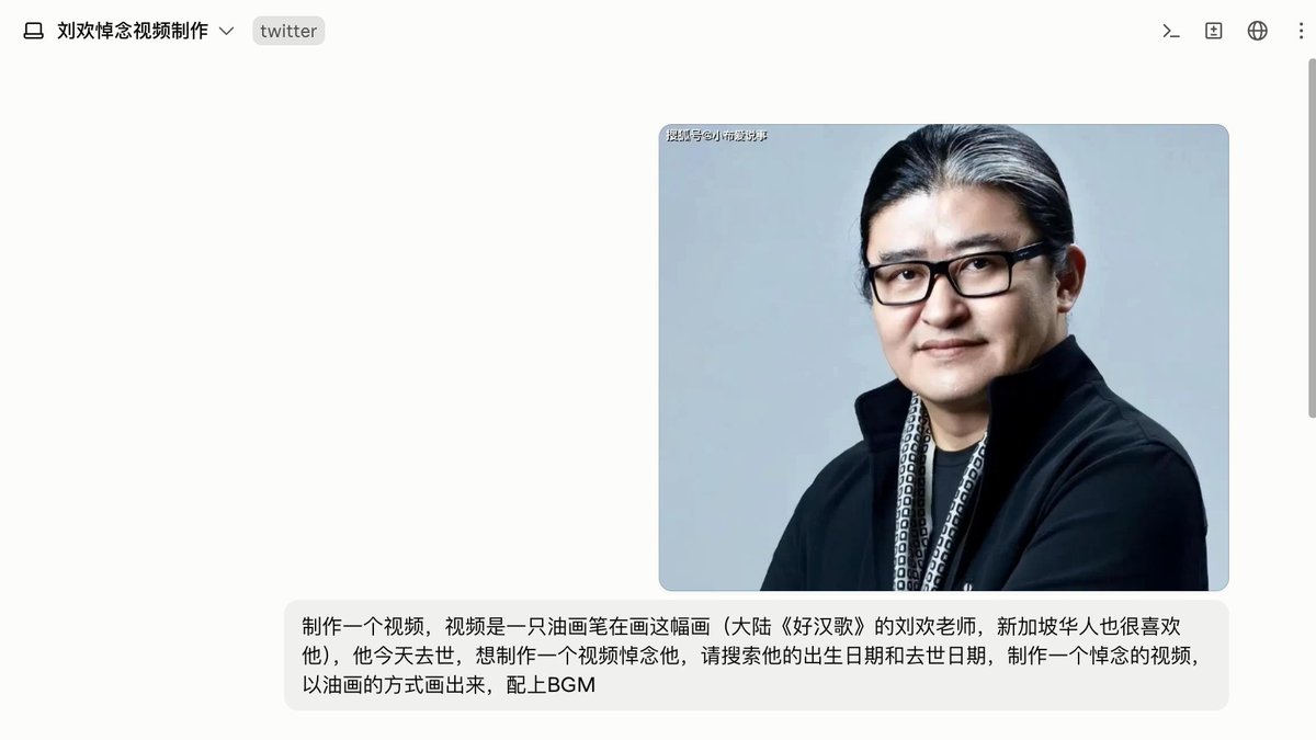 分享用 opus 5.5 生成写实油画悼念刘欢老师视频的提示词