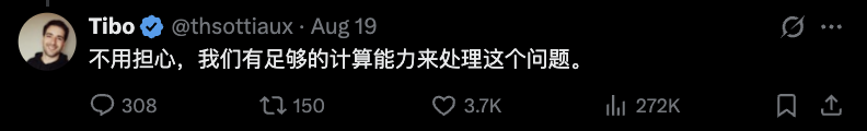 吐槽Codex Plus降智和额度限制，认为官方说法虚伪