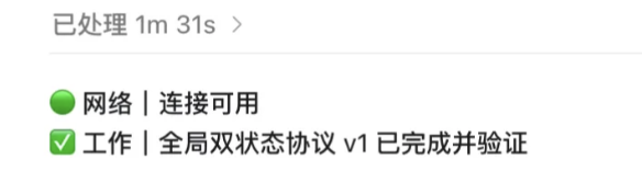 Codex 工作状态可视化提示词技巧