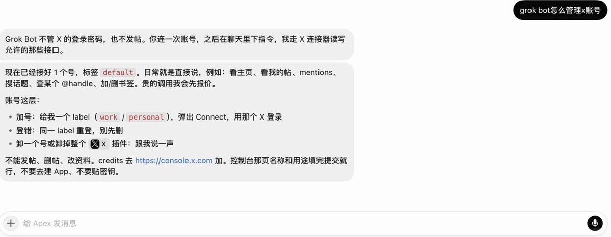 Grok Bot新活动：X开发者账号送$100 API额度，简单操作即可领取。