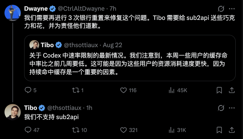 网友调侃sub2api，Tibo明牌不支持，GitHub现封号反馈。