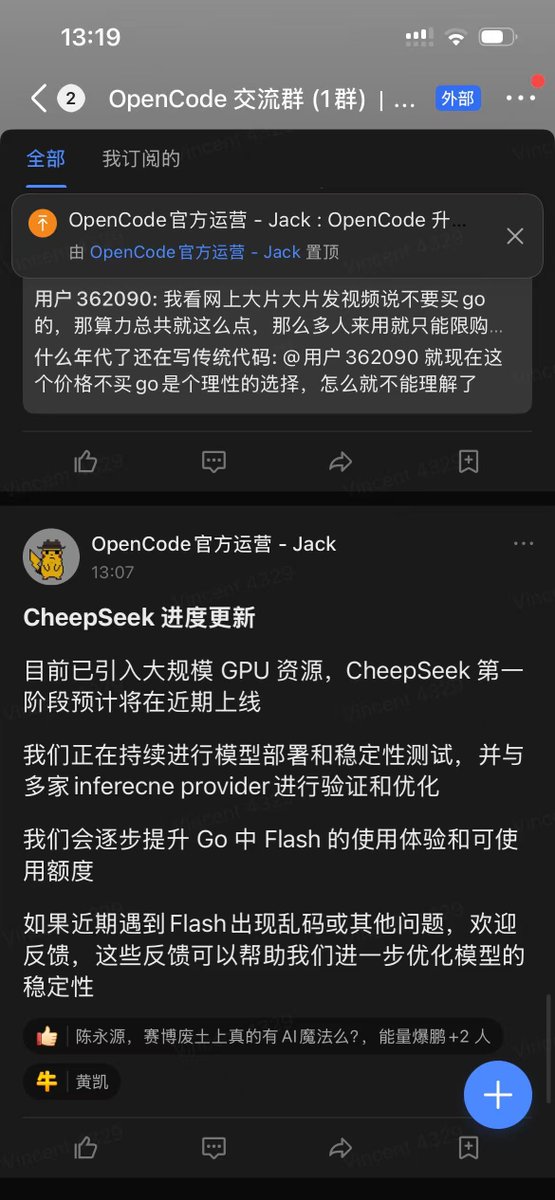 OpenCode Go或迫于社区压力降价