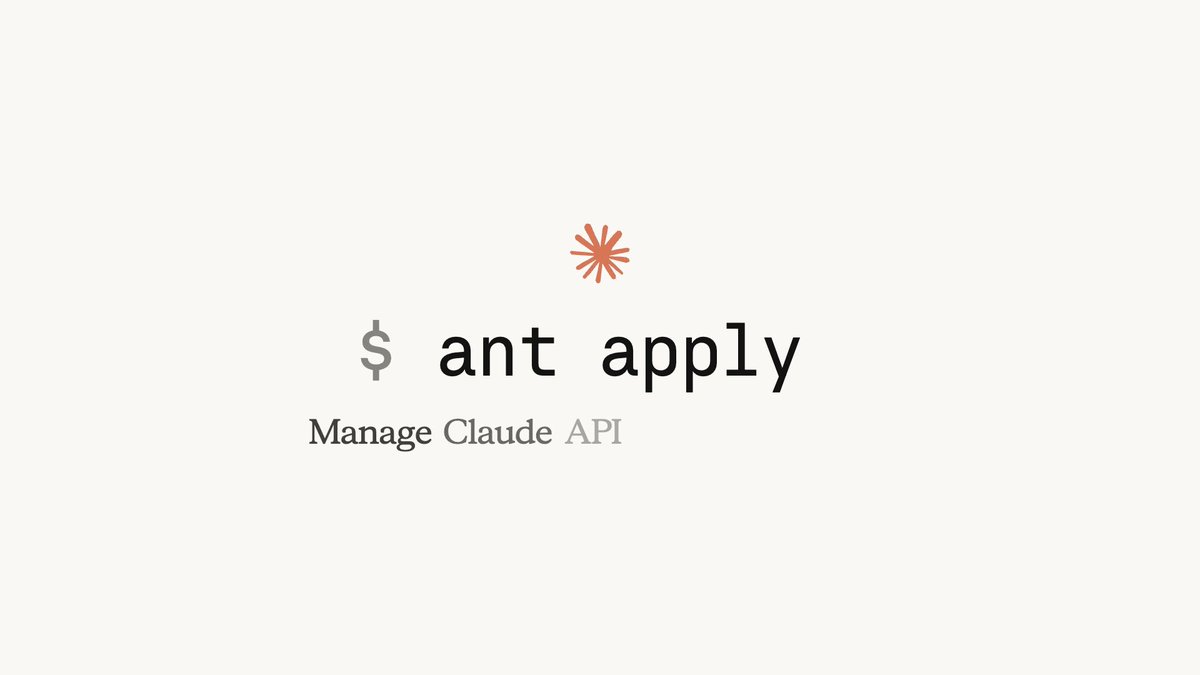 ant CLI 新增 ant apply，可将 Claude Agent 资源声明为文件并同步。