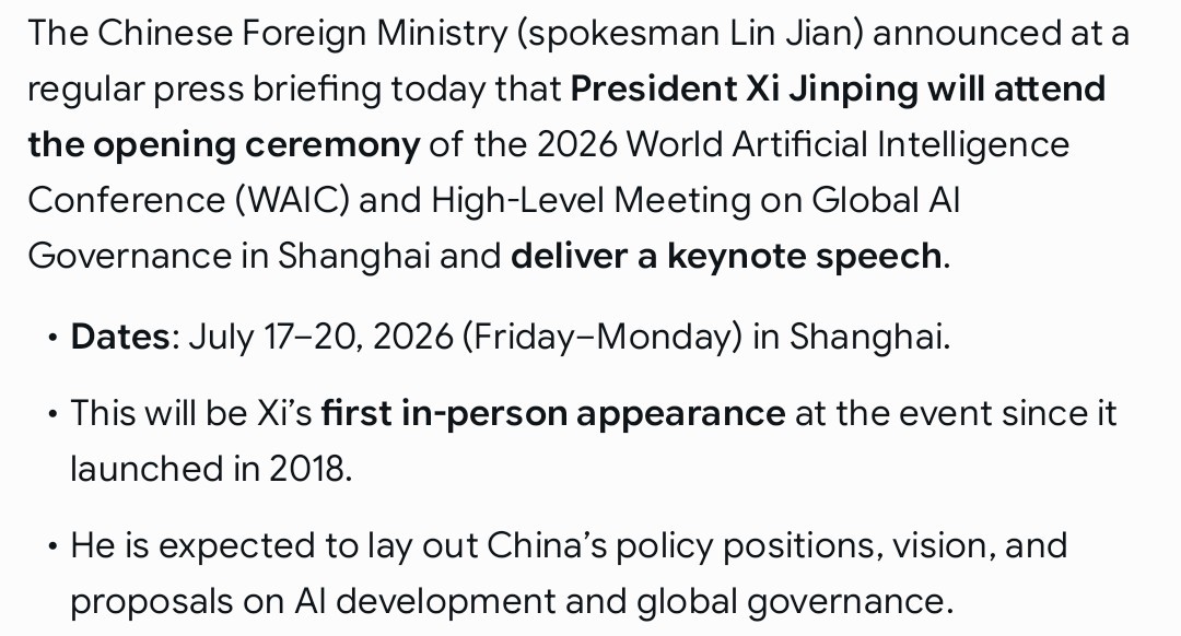 习近平将出席2026世界人工智能大会并致辞