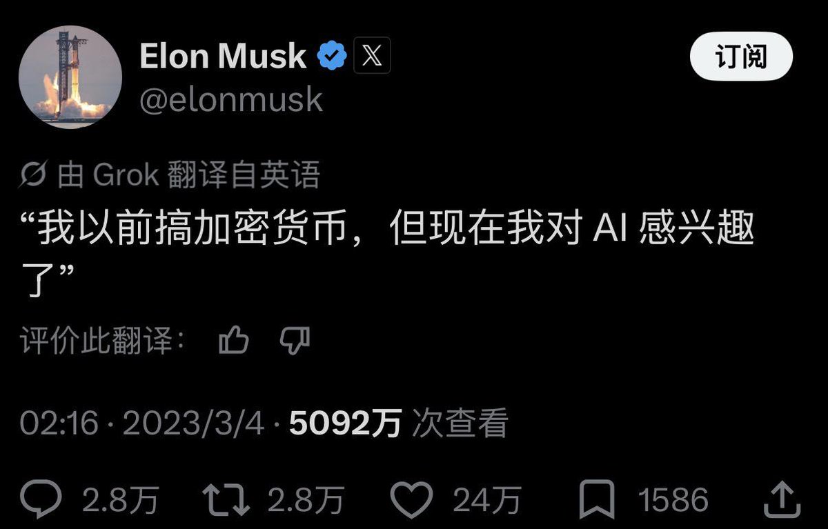 马斯克推特致Web3人才涌入AI，调Agent手搓Prompt